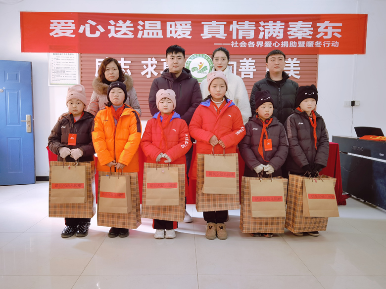 愛(ài)心送溫暖，真情滿(mǎn)秦東
